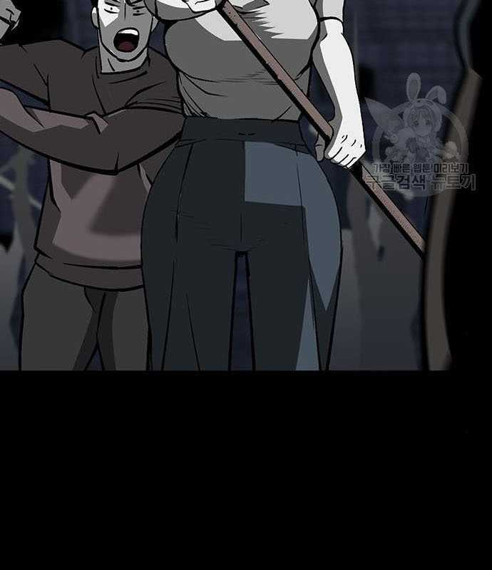 Nhân Vật Chính Ẩn Giấu Sức Mạnh Chapter 15 trang 66