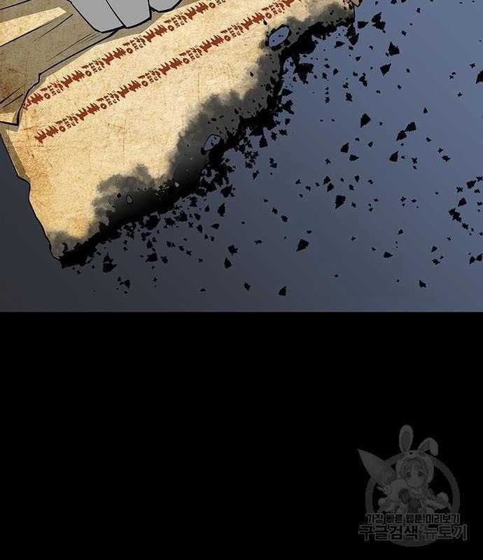 Nhân Vật Chính Ẩn Giấu Sức Mạnh Chapter 15 trang 9