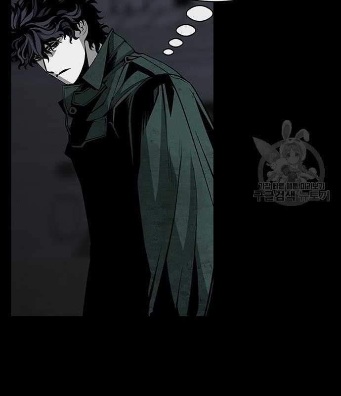 Nhân Vật Chính Ẩn Giấu Sức Mạnh Chapter 15 trang 90