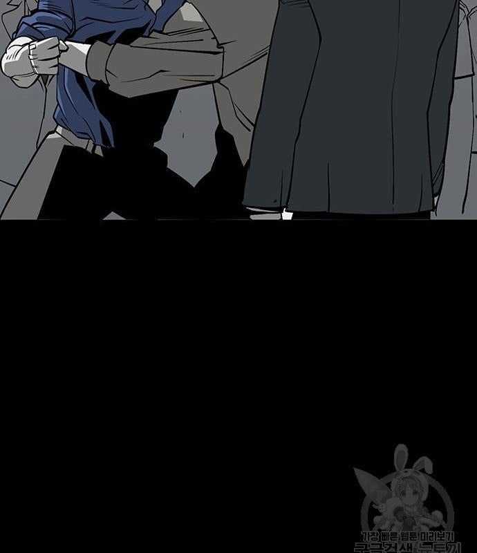 Nhân Vật Chính Ẩn Giấu Sức Mạnh Chapter 15 trang 94