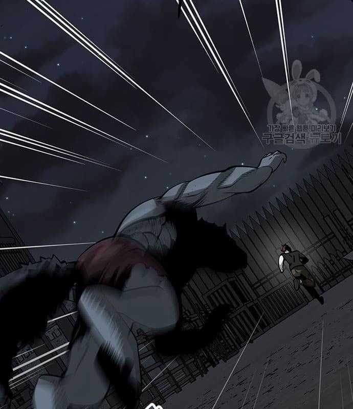 Nhân Vật Chính Ẩn Giấu Sức Mạnh Chapter 16 trang 104