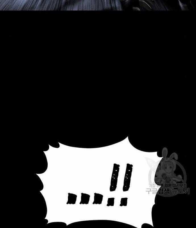 Nhân Vật Chính Ẩn Giấu Sức Mạnh Chapter 16 trang 108