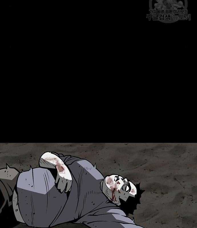 Nhân Vật Chính Ẩn Giấu Sức Mạnh Chapter 16 trang 11