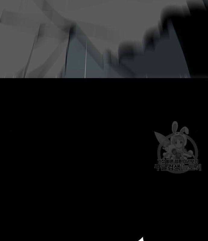 Nhân Vật Chính Ẩn Giấu Sức Mạnh Chapter 16 trang 120