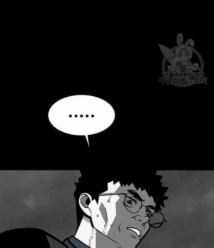 Nhân Vật Chính Ẩn Giấu Sức Mạnh Chapter 16 trang 13