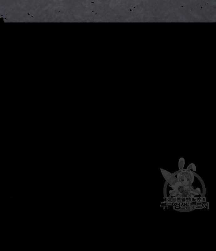 Nhân Vật Chính Ẩn Giấu Sức Mạnh Chapter 16 trang 130