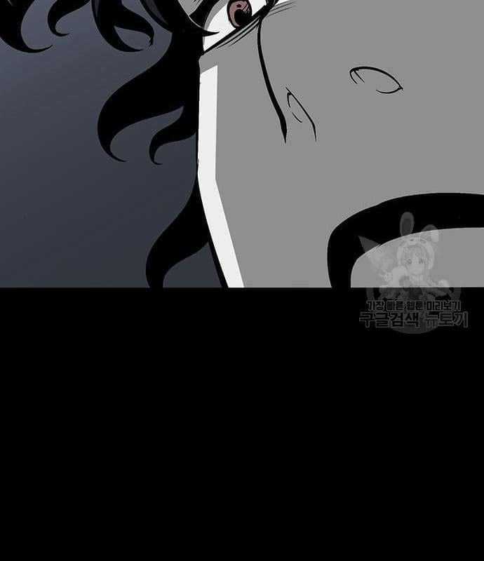 Nhân Vật Chính Ẩn Giấu Sức Mạnh Chapter 16 trang 137