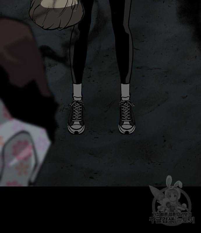 Nhân Vật Chính Ẩn Giấu Sức Mạnh Chapter 16 trang 140