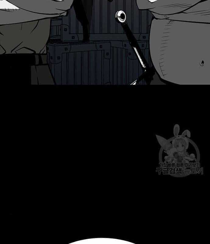 Nhân Vật Chính Ẩn Giấu Sức Mạnh Chapter 16 trang 16