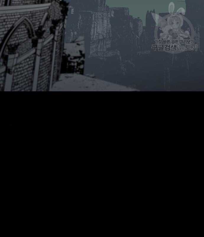 Nhân Vật Chính Ẩn Giấu Sức Mạnh Chapter 16 trang 3