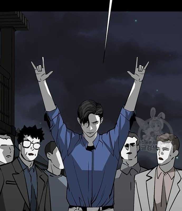 Nhân Vật Chính Ẩn Giấu Sức Mạnh Chapter 16 trang 34