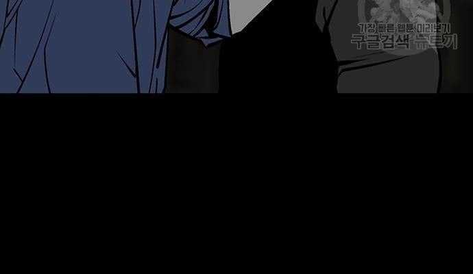 Nhân Vật Chính Ẩn Giấu Sức Mạnh Chapter 16 trang 38