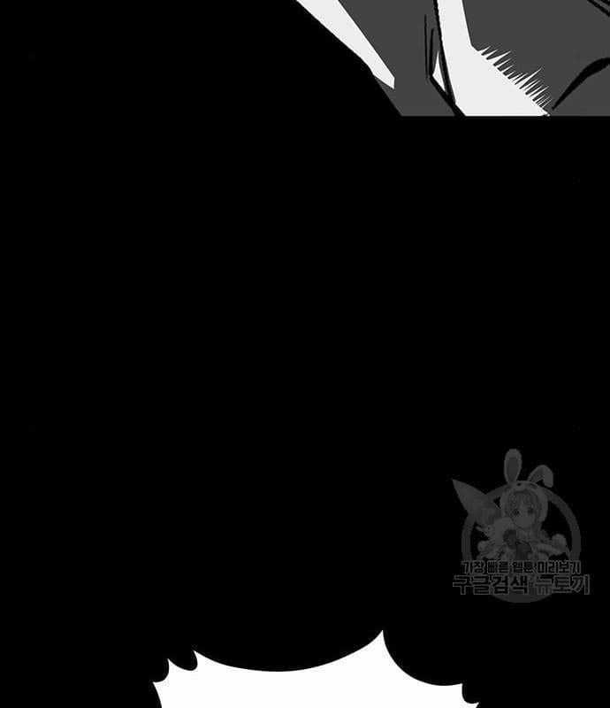 Nhân Vật Chính Ẩn Giấu Sức Mạnh Chapter 16 trang 40