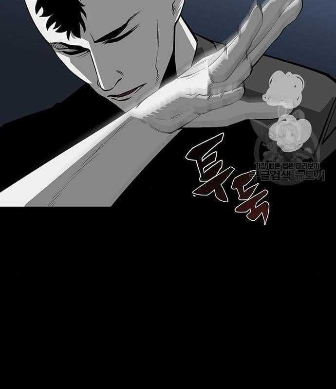 Nhân Vật Chính Ẩn Giấu Sức Mạnh Chapter 16 trang 46