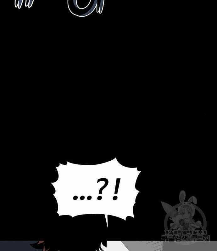 Nhân Vật Chính Ẩn Giấu Sức Mạnh Chapter 16 trang 50