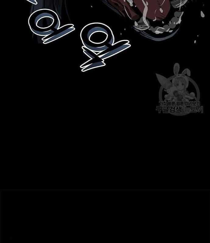 Nhân Vật Chính Ẩn Giấu Sức Mạnh Chapter 16 trang 55