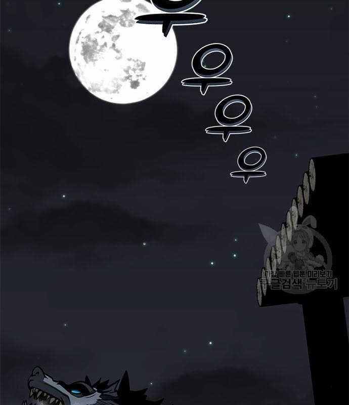 Nhân Vật Chính Ẩn Giấu Sức Mạnh Chapter 16 trang 57