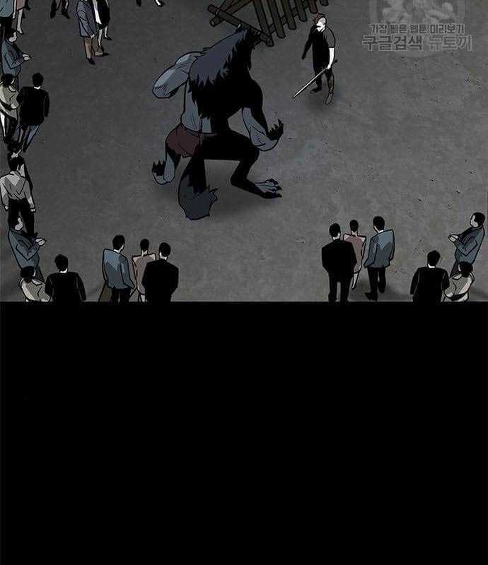 Nhân Vật Chính Ẩn Giấu Sức Mạnh Chapter 16 trang 61