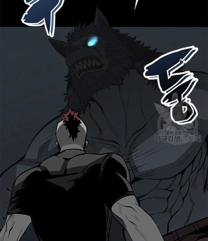 Nhân Vật Chính Ẩn Giấu Sức Mạnh Chapter 16 trang 65