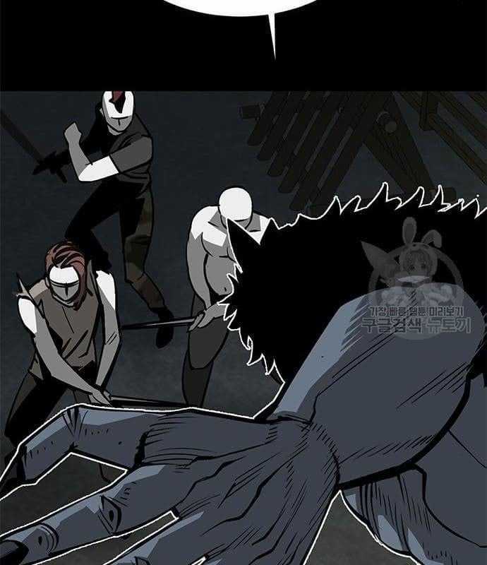 Nhân Vật Chính Ẩn Giấu Sức Mạnh Chapter 16 trang 74