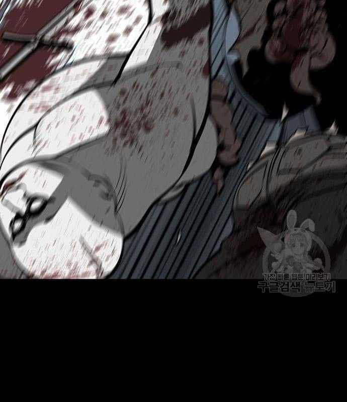 Nhân Vật Chính Ẩn Giấu Sức Mạnh Chapter 16 trang 79