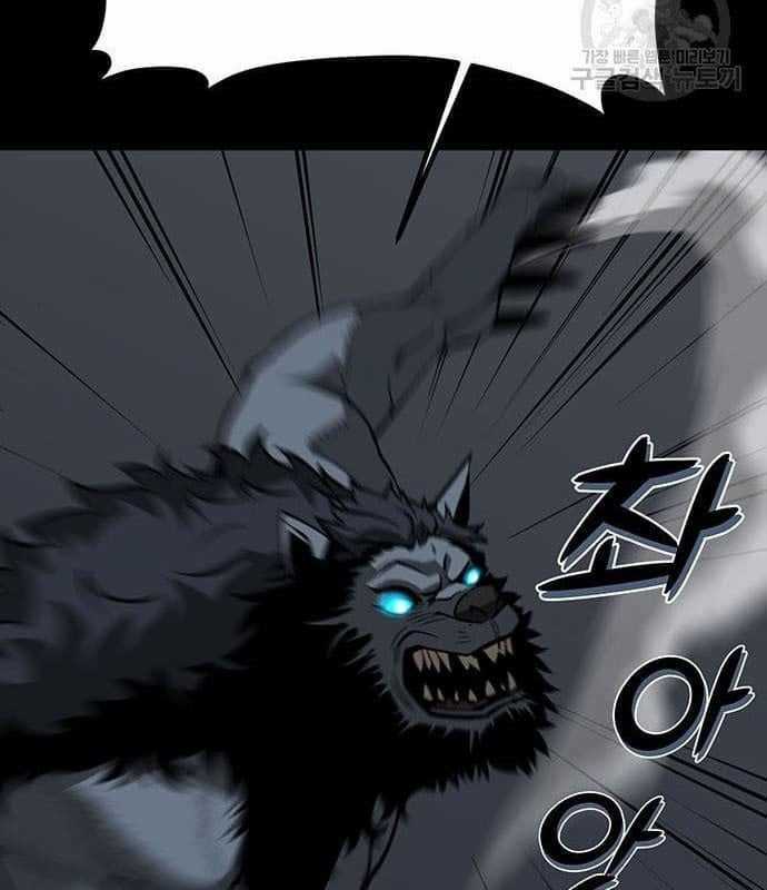 Nhân Vật Chính Ẩn Giấu Sức Mạnh Chapter 16 trang 83