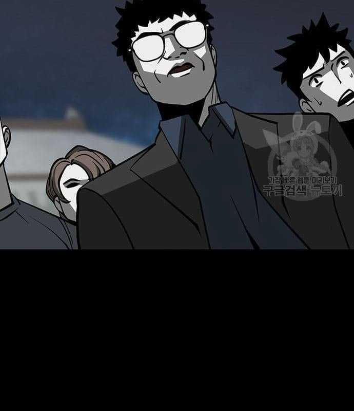 Nhân Vật Chính Ẩn Giấu Sức Mạnh Chapter 16 trang 87