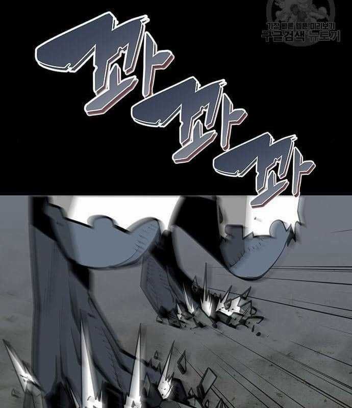 Nhân Vật Chính Ẩn Giấu Sức Mạnh Chapter 16 trang 93