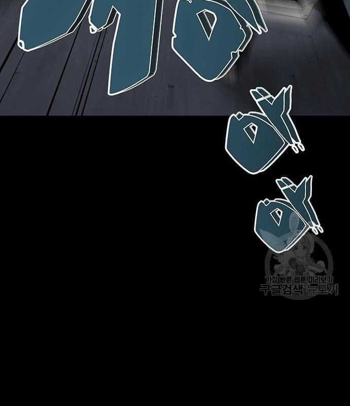 Nhân Vật Chính Ẩn Giấu Sức Mạnh Chapter 16 trang 98