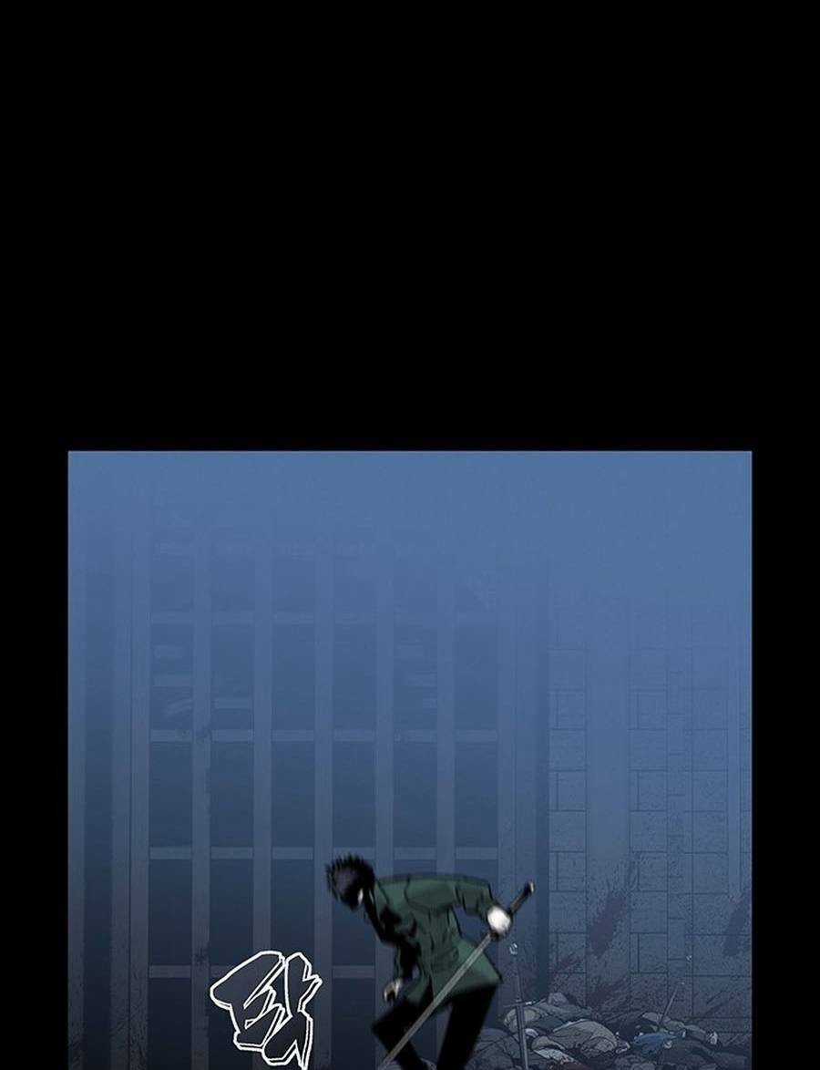 Nhân Vật Chính Ẩn Giấu Sức Mạnh Chapter 2 trang 118