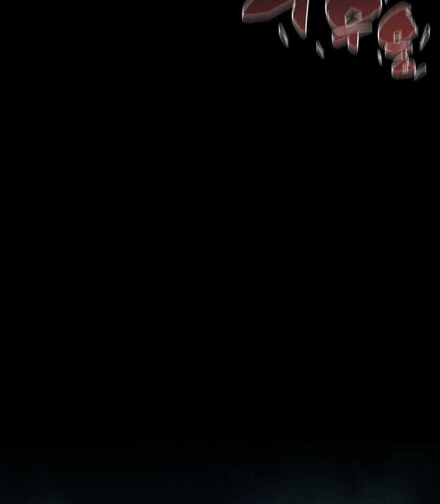 Nhân Vật Chính Ẩn Giấu Sức Mạnh Chapter 2 trang 23