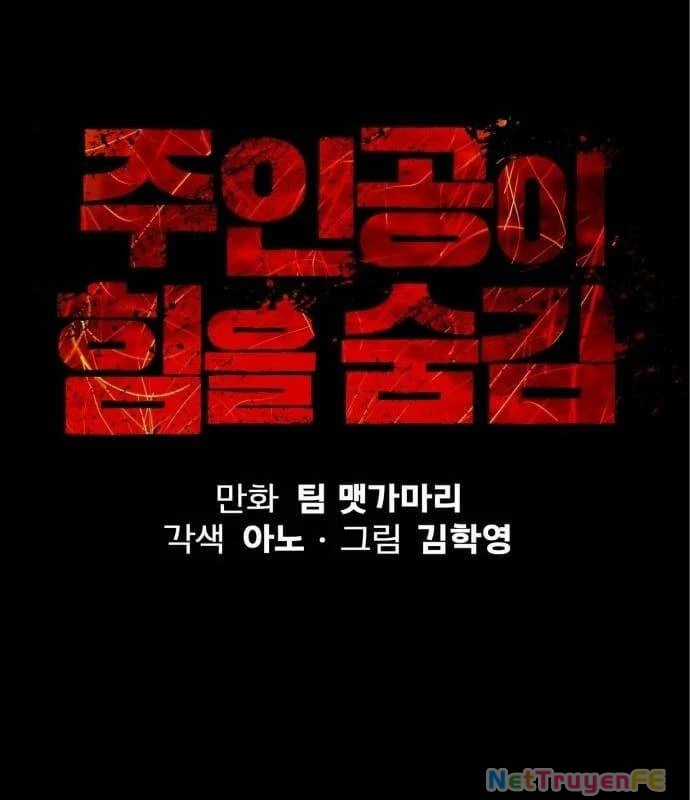 Nhân Vật Chính Ẩn Giấu Sức Mạnh Chapter 20 trang 77