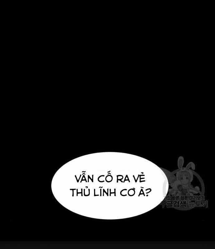 Nhân Vật Chính Ẩn Giấu Sức Mạnh Chapter 21 trang 199
