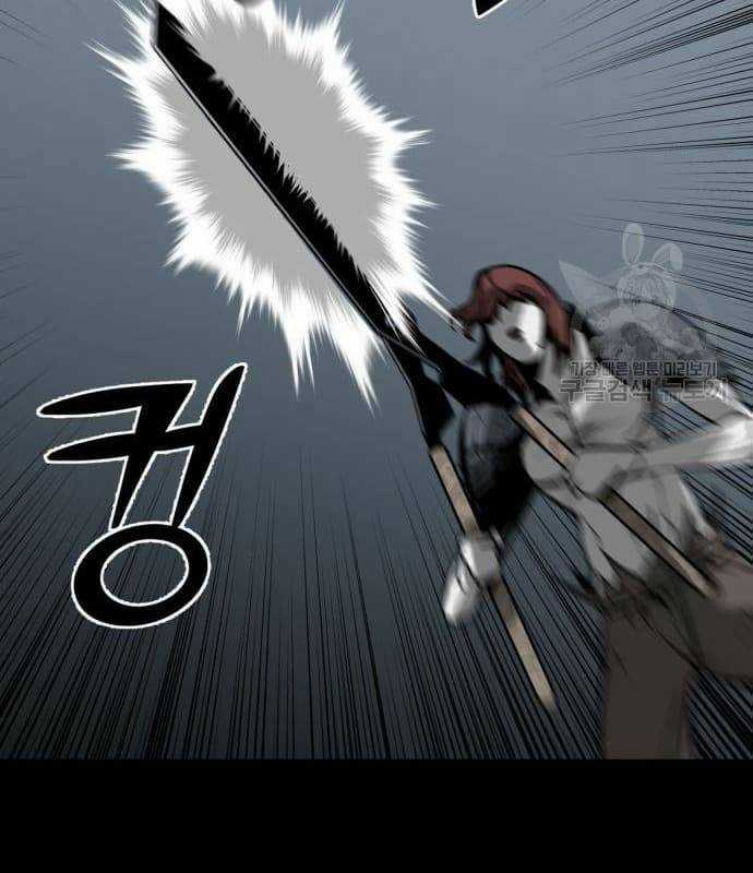 Nhân Vật Chính Ẩn Giấu Sức Mạnh Chapter 22 trang 101