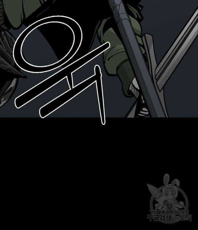 Nhân Vật Chính Ẩn Giấu Sức Mạnh Chapter 22 trang 107