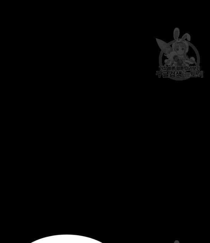 Nhân Vật Chính Ẩn Giấu Sức Mạnh Chapter 22 trang 11