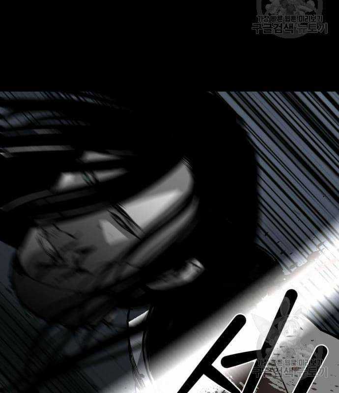 Nhân Vật Chính Ẩn Giấu Sức Mạnh Chapter 22 trang 114