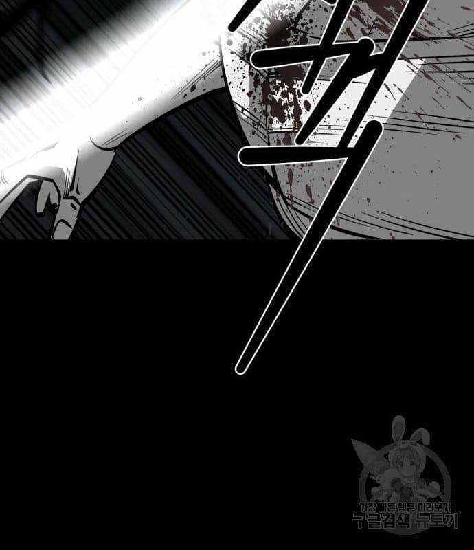 Nhân Vật Chính Ẩn Giấu Sức Mạnh Chapter 22 trang 115