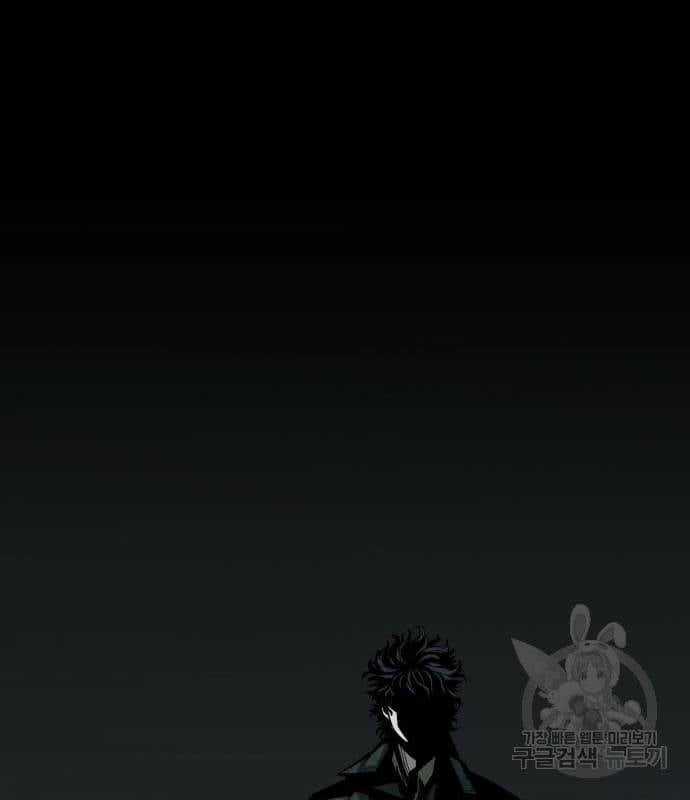 Nhân Vật Chính Ẩn Giấu Sức Mạnh Chapter 22 trang 116