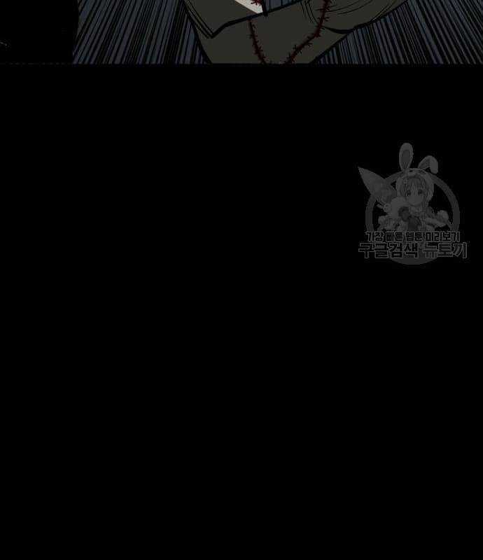 Nhân Vật Chính Ẩn Giấu Sức Mạnh Chapter 22 trang 123