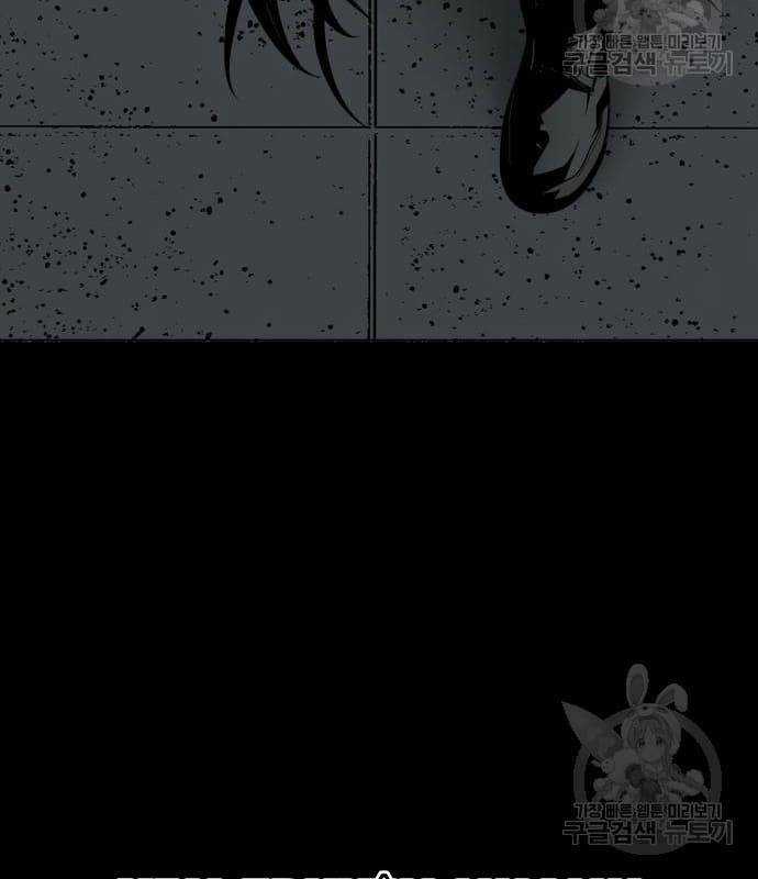 Nhân Vật Chính Ẩn Giấu Sức Mạnh Chapter 22 trang 129