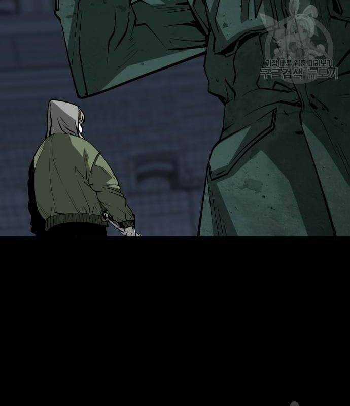 Nhân Vật Chính Ẩn Giấu Sức Mạnh Chapter 22 trang 13