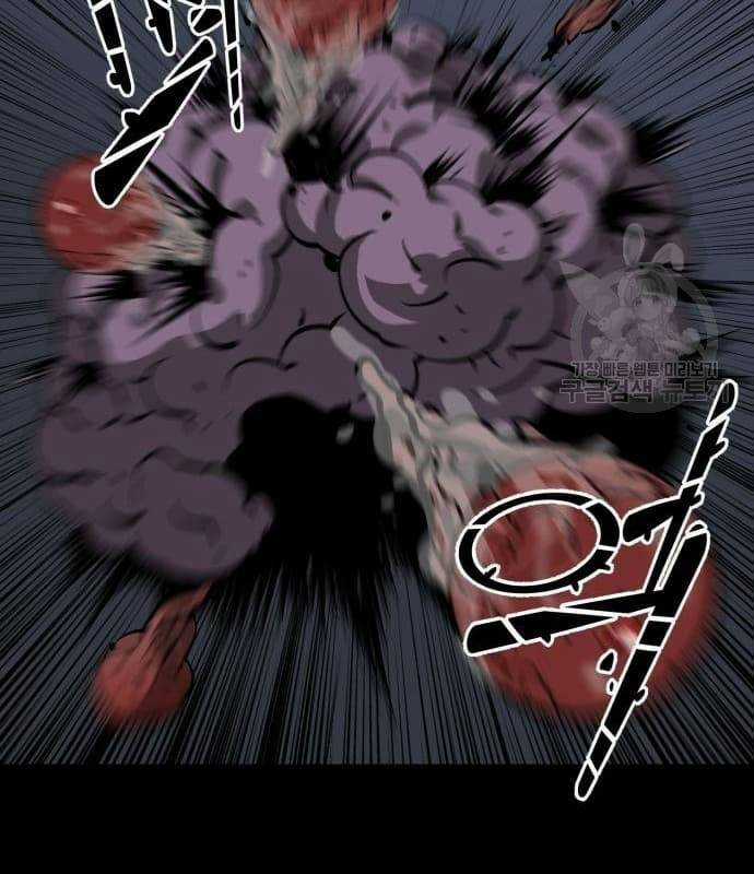 Nhân Vật Chính Ẩn Giấu Sức Mạnh Chapter 22 trang 137