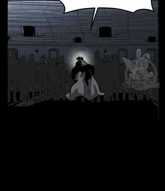 Nhân Vật Chính Ẩn Giấu Sức Mạnh Chapter 22 trang 139