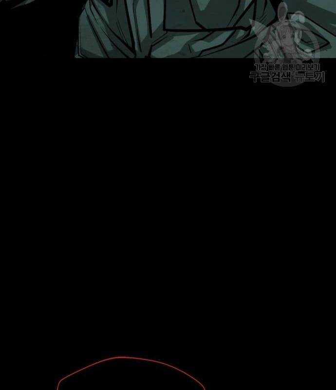 Nhân Vật Chính Ẩn Giấu Sức Mạnh Chapter 22 trang 142