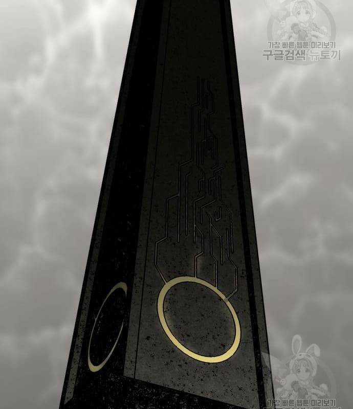 Nhân Vật Chính Ẩn Giấu Sức Mạnh Chapter 22 trang 155