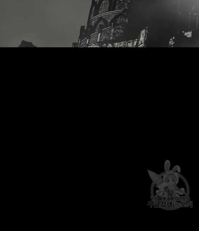 Nhân Vật Chính Ẩn Giấu Sức Mạnh Chapter 22 trang 157