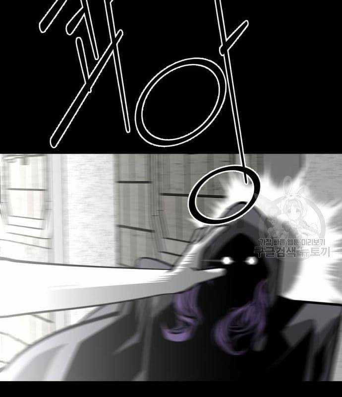 Nhân Vật Chính Ẩn Giấu Sức Mạnh Chapter 22 trang 161