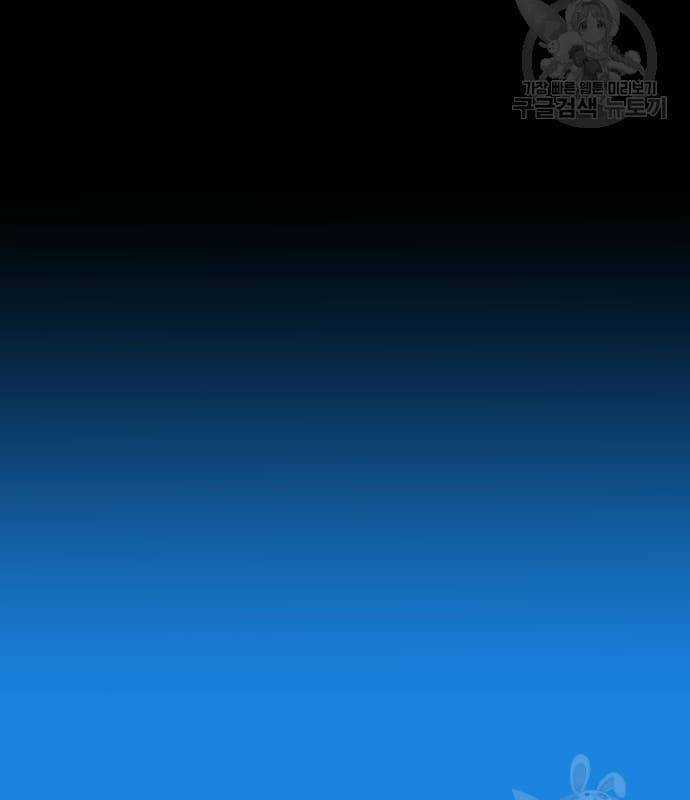 Nhân Vật Chính Ẩn Giấu Sức Mạnh Chapter 22 trang 168