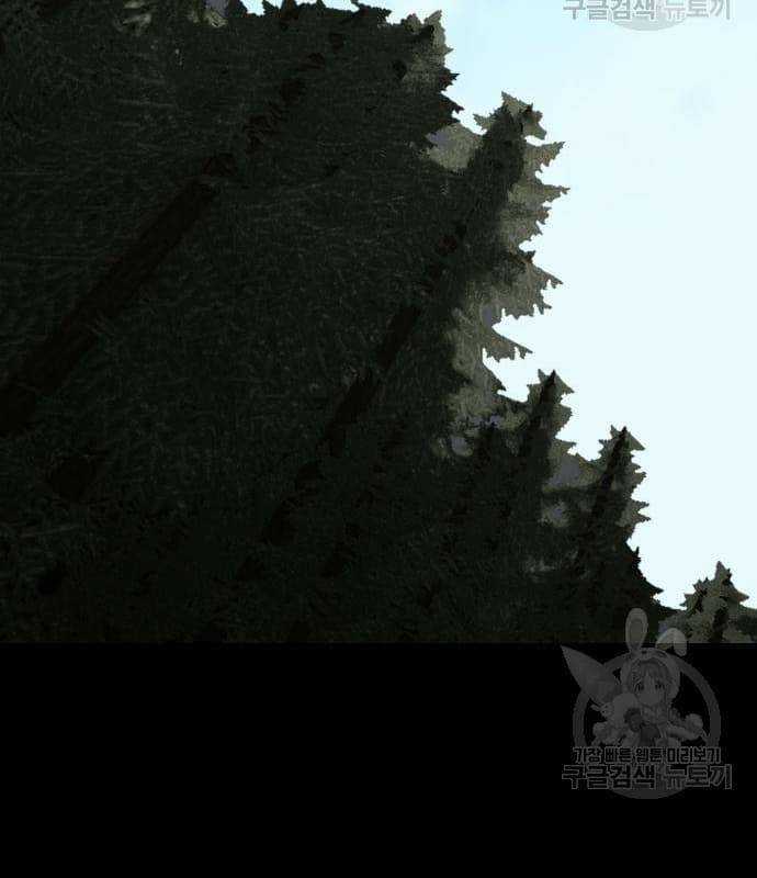 Nhân Vật Chính Ẩn Giấu Sức Mạnh Chapter 22 trang 171